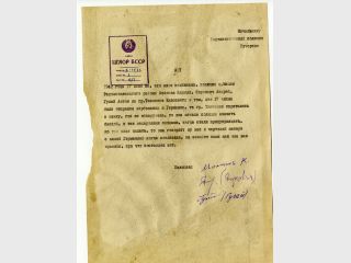 ������������ ������� �� �������