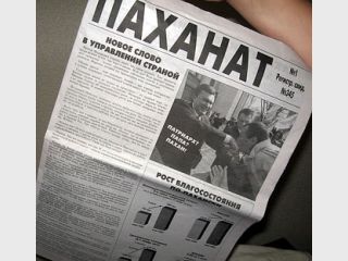 �� ���� ������� ��������