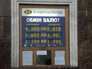 �������� ���������