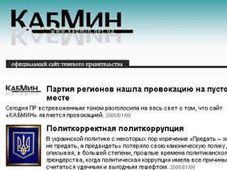 �� �������� � ����������