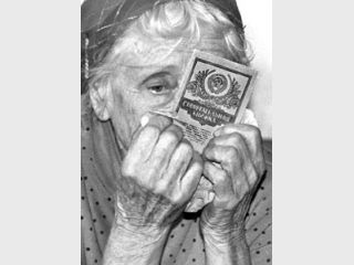 ���������: �� ���������� ��� ���� ������, � �����