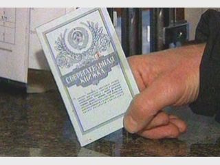 ������� �� ����������� ����� ���������� �� ���