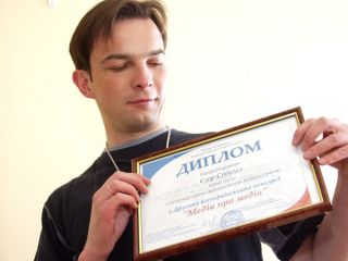 ���� �������: ���� ��������� ��� ������ ����, ����� �� �������� ���������� �������