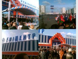 ����������� 