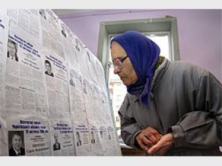 ���� �� �����: ��� � �� ��� �������� ��������