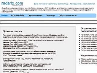 ������ ������ ��������� �������� � ���������