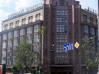 ��� � ����� ������������