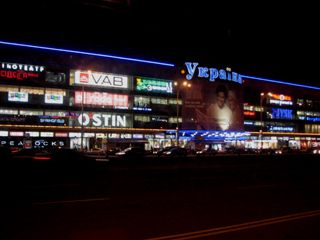 ����� ������ ��������� �������