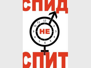 ���: �������� ����� � ������� ����� ���������� � ������