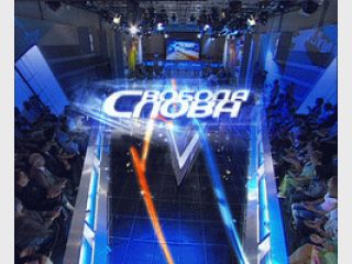 �������: ������ ��������� ��������� �����