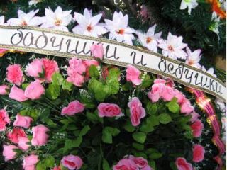 ������� ������������ ������� ������ 