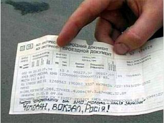 ���� ������ � ������� ������� 