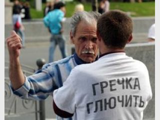 ���������: ������������