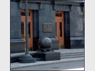 ����������� ���������� 