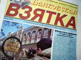 ������� ������ 