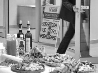 ������� ������