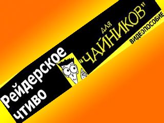 ���������� �����. �����...