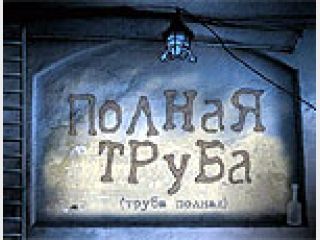 ��� ������� �������� ���������������?