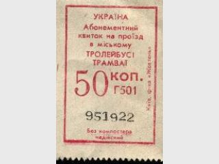 ���������. ��� � ���� � �����������?