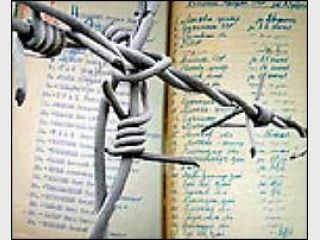 ��� ������������ ��������� � ��������������� � 1937-38 �����