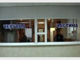 �� ����������� ���� ������� ����, ��� ���� &mdash; �������