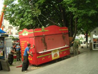 ������� ����� ����������� ������ ����� � ����� �� �������