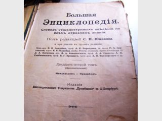 ��� �������� ���������...