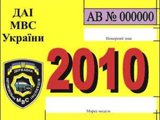 ��������� ����� ������ � ��� ���