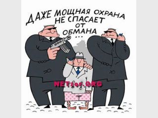 �����! ������ ���������!