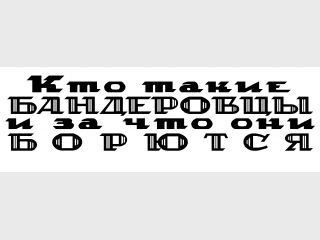 ������� �������� � ������������ �� �������-���������� �������, ������� ���������� ����