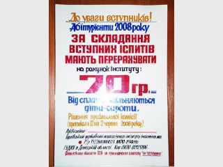 ���������� ��������������� �������� ����������� ������ ������ 70 ������ �� �������