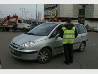 � ����� ����������� �������� ��������� � ������������