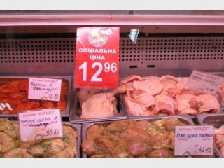 �� ��������� ������������� ��������� ������ �������� �� ���������� �� 12,96