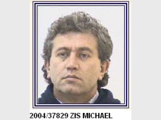 ������������ �������, ����������� 