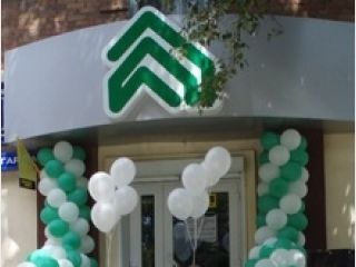 ���� ������� ����� �������� � ���������� ����������� ������ �����