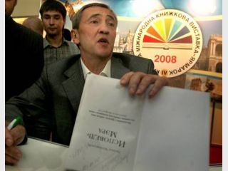 �����������: ���, ��� � ����� � ������, &mdash; �����