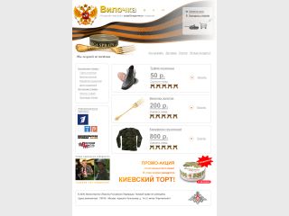 �������� ��������-������� ��� ���������� ������������� ����������� ���������-����������. ����