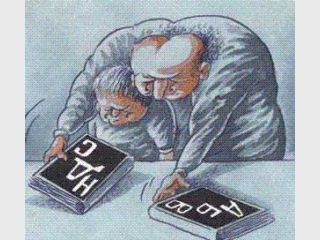 ����� ���������� �������� ��� ��������� �������� ���������� ������������� ������������