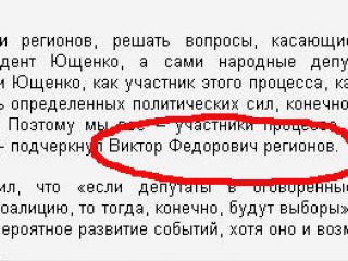 ������ �������� ���������� ��������, ��� ��������� ������� ��������� &mdash; ��������. ����