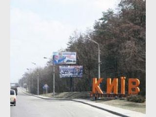 ����� � ���� ������� �������