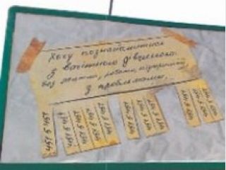 ��������� �������� � �����: ���� ������������� � ���������� ��������...