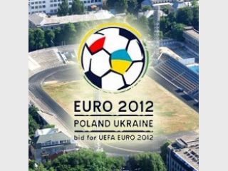 ������� ��������� � ����-2012, �������� ��������