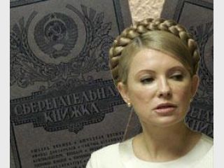 ��������� ������, ��� ������� 