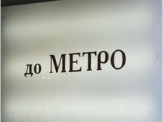 ��������� ������ ������� � ����������� ��������� ������� � ������