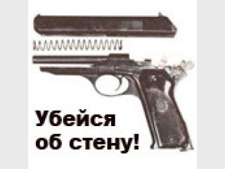 ������� ��� ��������