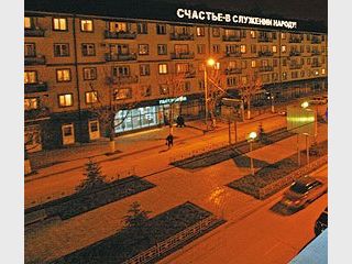 � ������� �������� ������ ������������ � �������� �.������