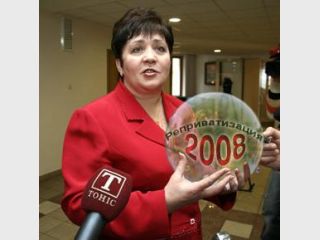 ��������������-2008: �������� ��� ��������� ��� ������� ������ ���