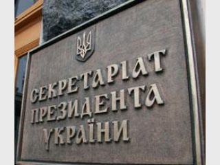 ��������� �������� ��������� �� 8 ����