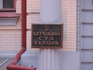 ��� ����� ������������ ������������ ������ �� ���������� 4 