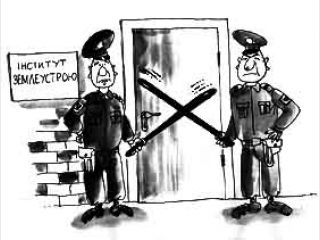 �����: �������� ����! �����